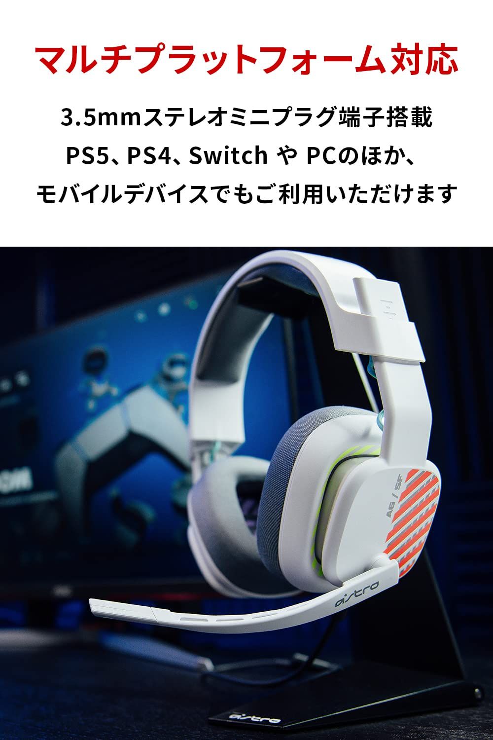 ロジクールG ASTRO Gaming A10 Gen 2 ゲーミングヘッドセット