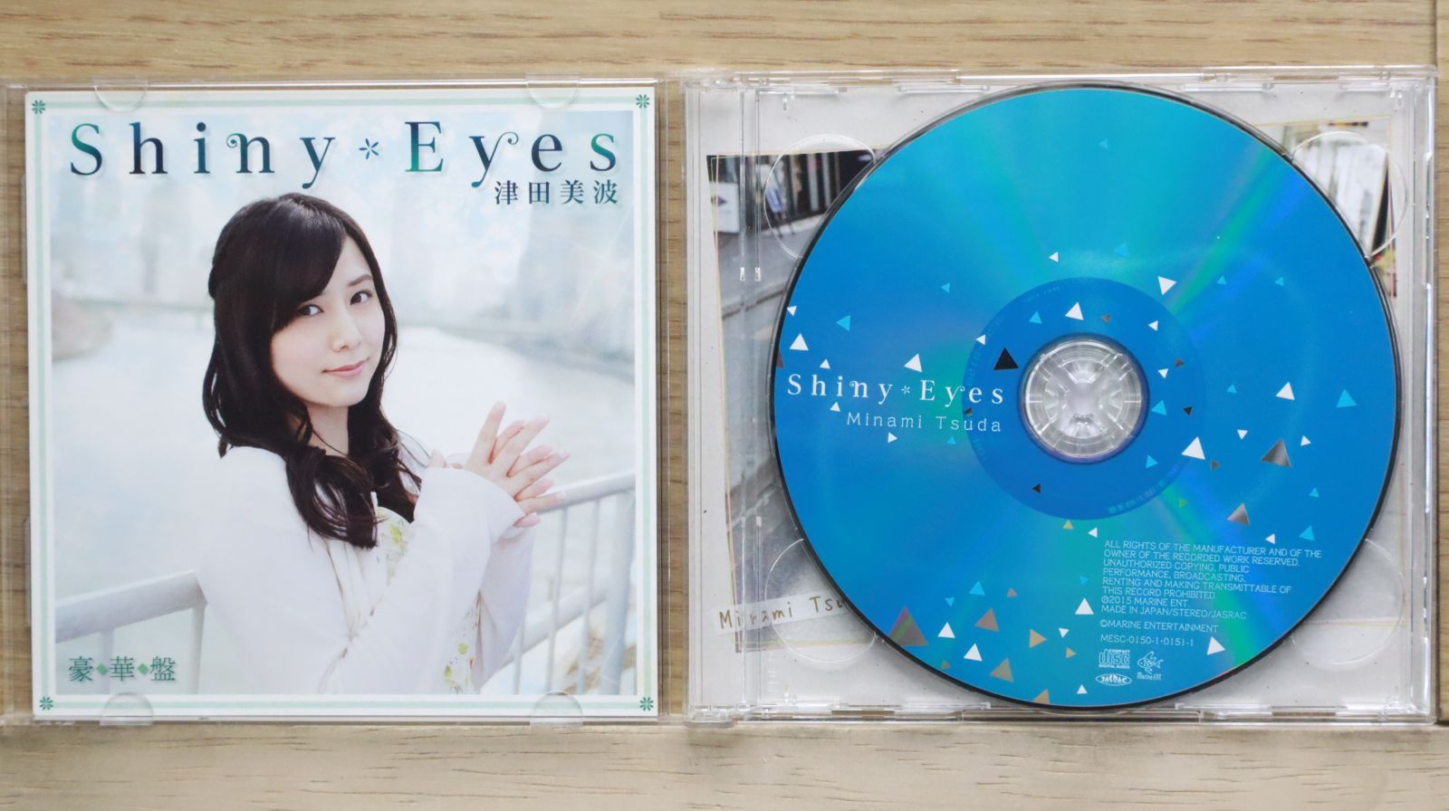 国内盤CD☆津田美波/□ 津田のラジオ「っだー!!」テーマソングCD
