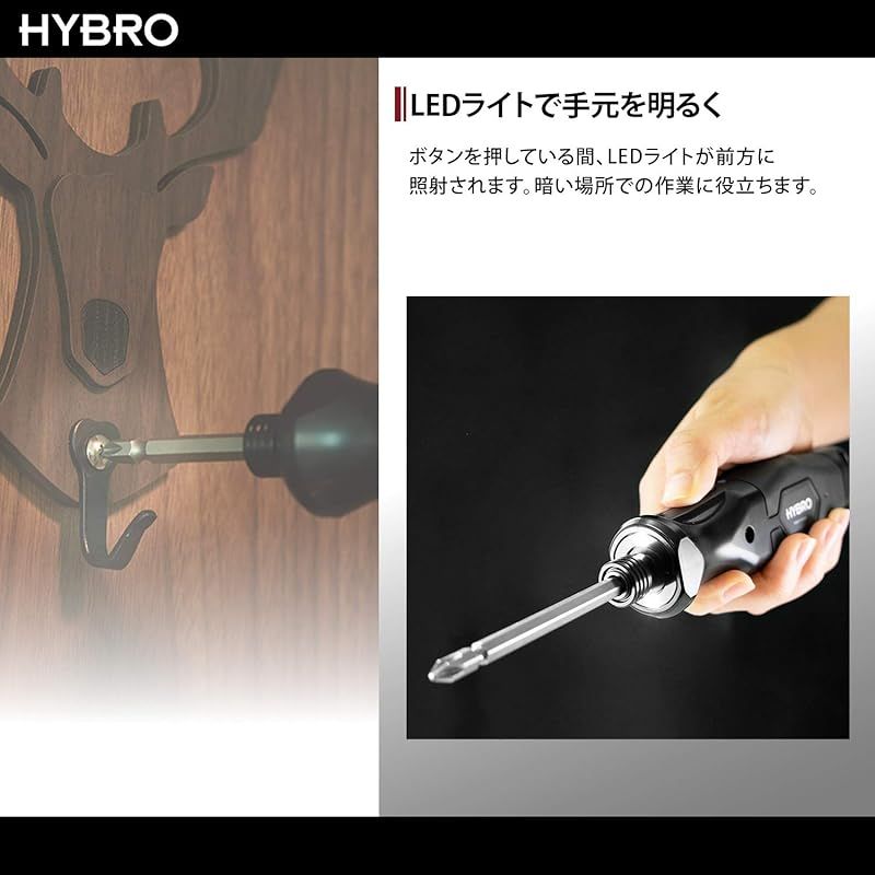 色1ブラック エンプレイス(Nplace) ボール型電動ドライバー USB充電式 LEDライト 両頭ビット付き 電ドラ ラバーグリ | エンプレイス 電動 ドライバー ボール ペン型 両頭ビット付き