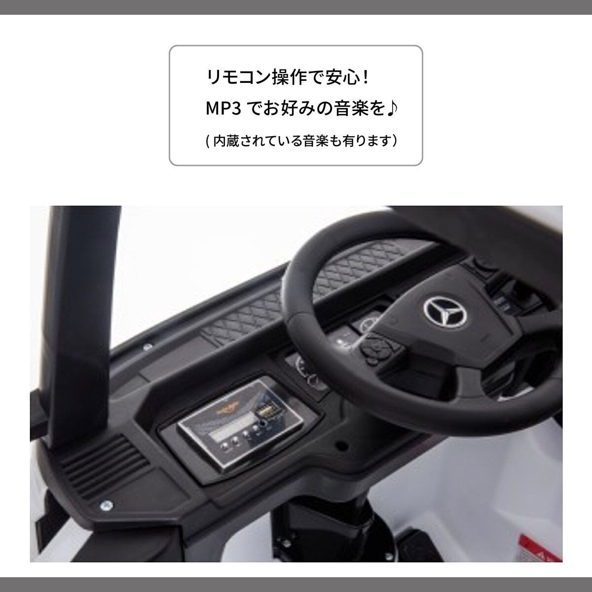 アクトロス