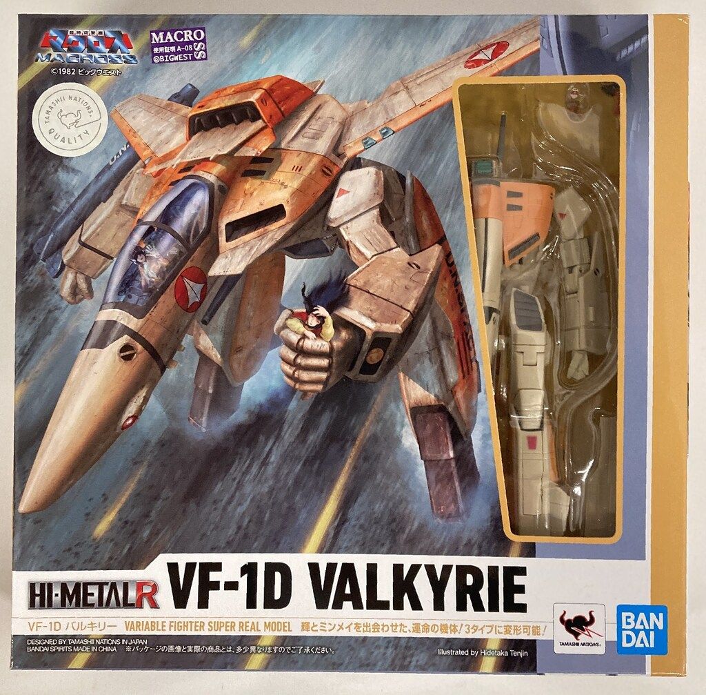 バンダイ HI-L R VF-1D バルキリー