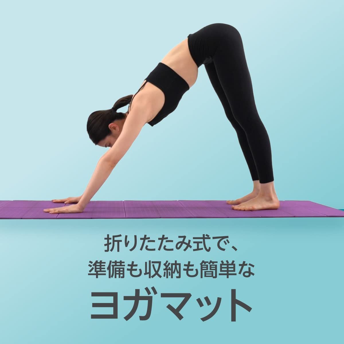 マット