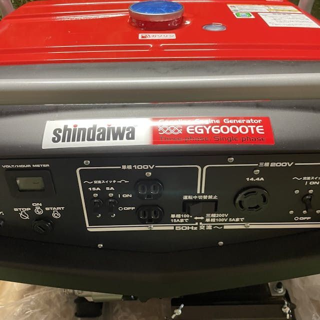 西濃運輸営業所受け取り 新ダイワ shindaiwa エンジン三相発電機 EGY6000TE-A 発電定格電圧 V 三相200 単相100 発電機