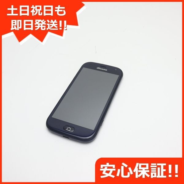 良品中古 F-42A らくらくスマートフォン ネイビー 即日発送 スマホ 白