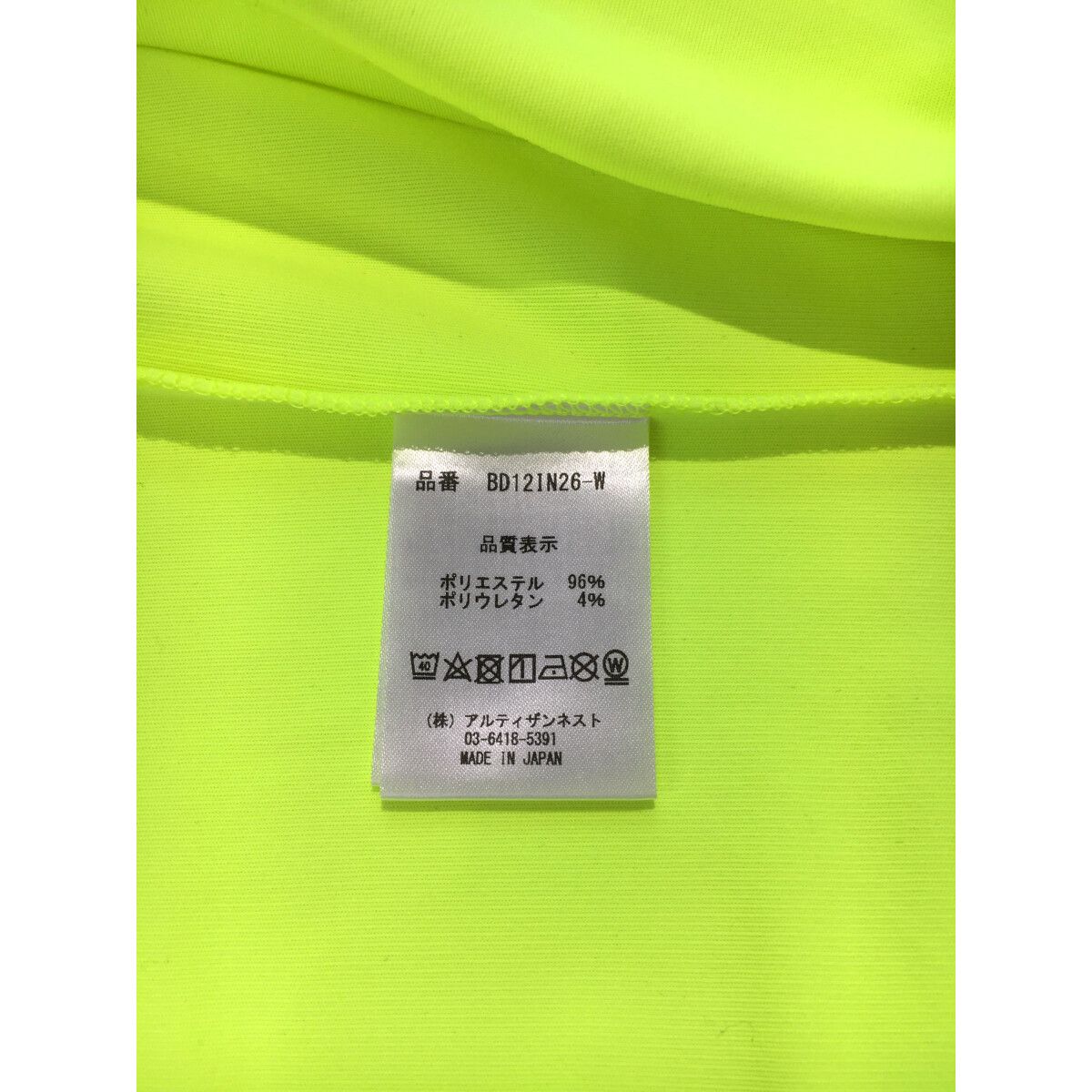 coco 中古 レザレクション Resurrection レディース 半袖シャツ M 黄 イエロー ネオンカラー 中古 レディース レザレクション Resurrection 半袖シャツ M 黄