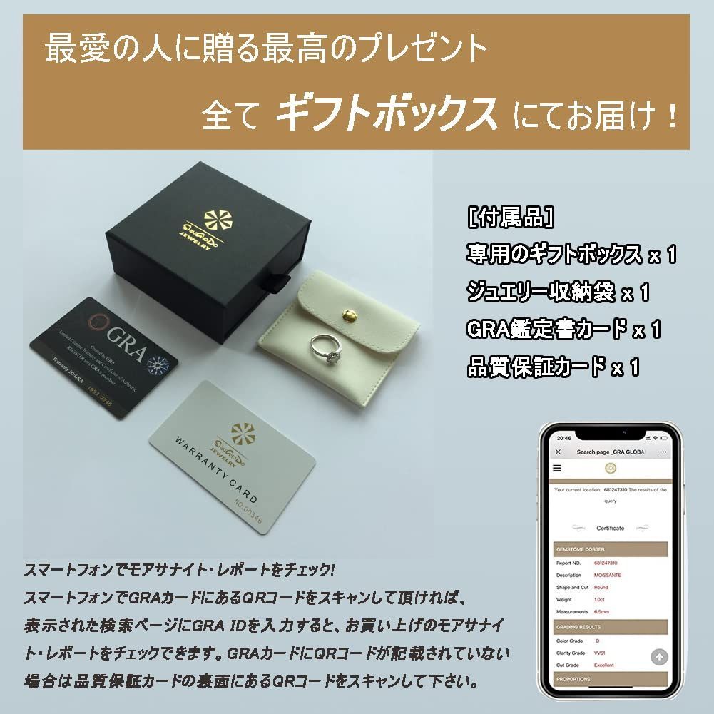ファッション