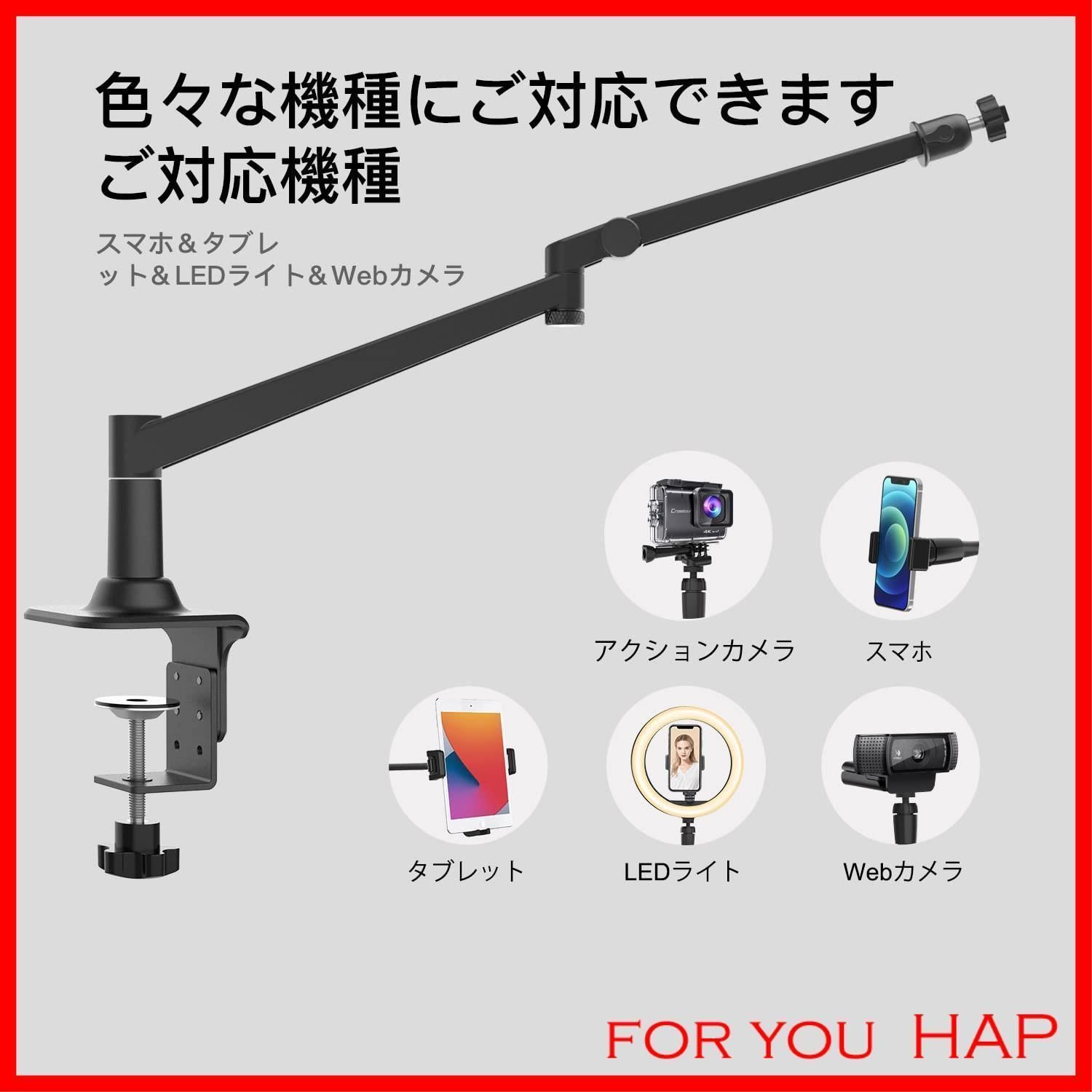 4.712.9インチのタブレットやスマホ兼用