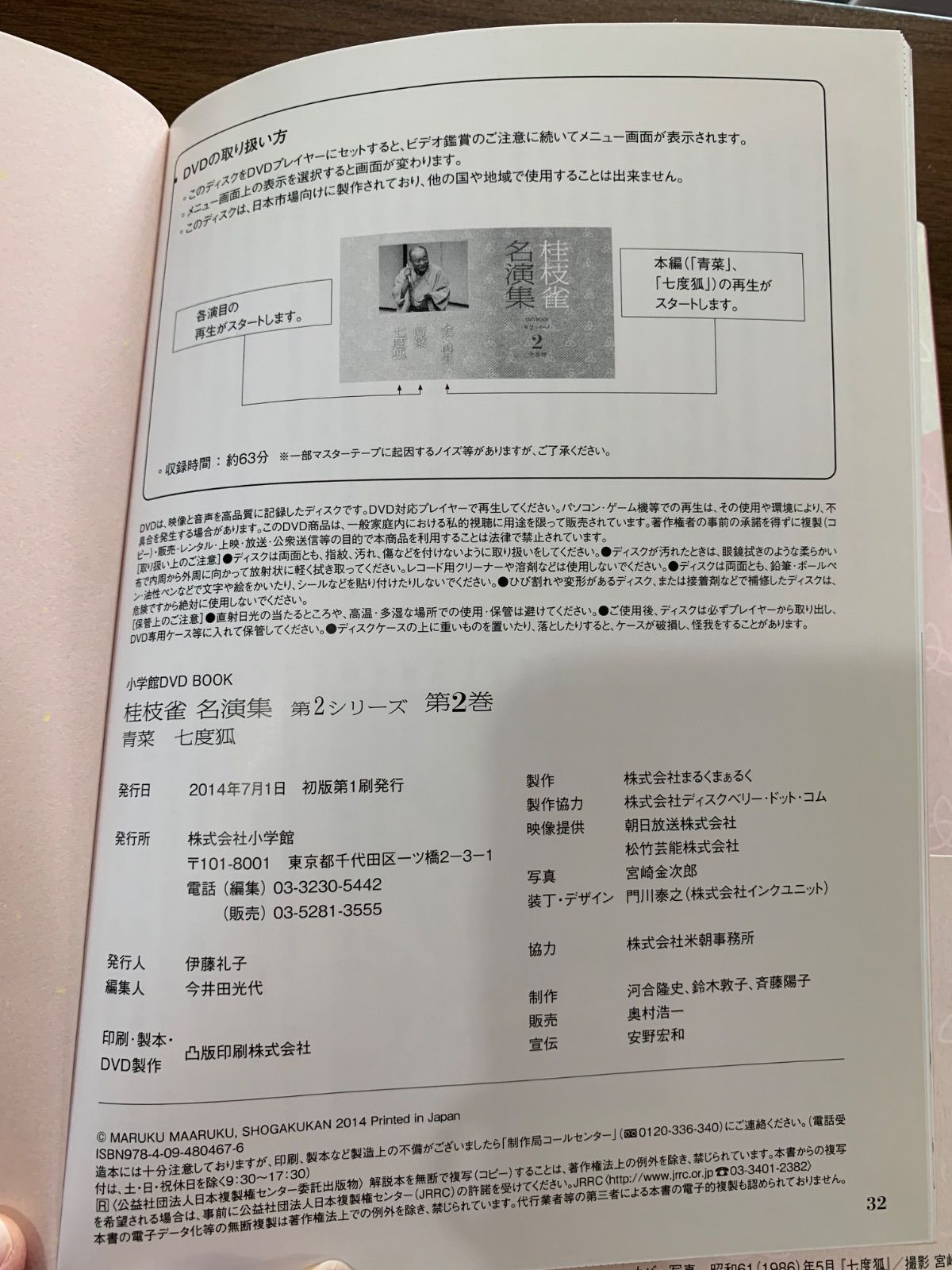 第２シリーズ 5巻セット