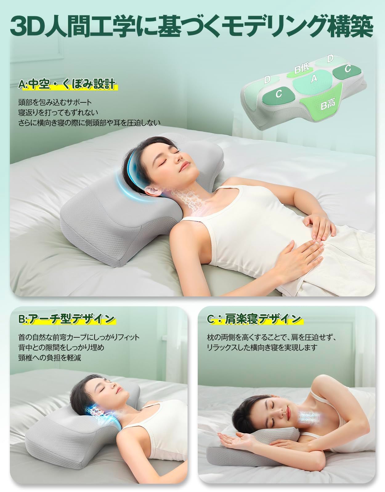 pillow 横向き寝|うつぶせ寝対応