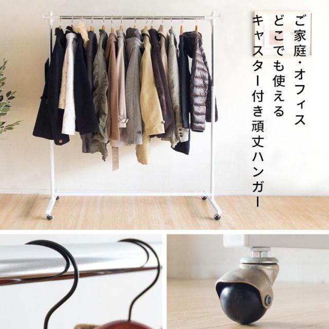 ハンガー 頑丈 ハンガーバー パイプハンガー コートハンガー 洋服 ハンガー 頑丈 ハンガーバー パイプハンガー コートハンガー 洋服
