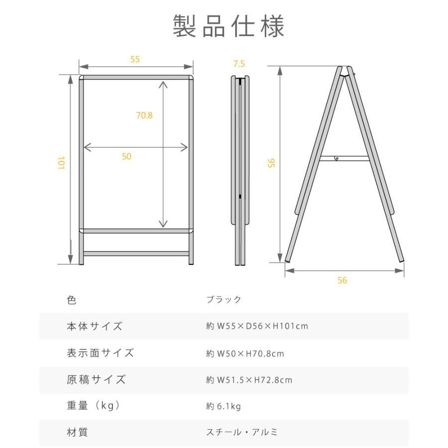 A型看板 A型スタンド看板