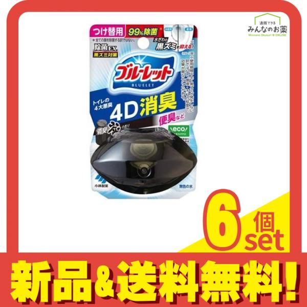液体ブルーレットおくだけ除菌EX 4D消臭 消臭炭の香り 67mL つけ替用 6個セット