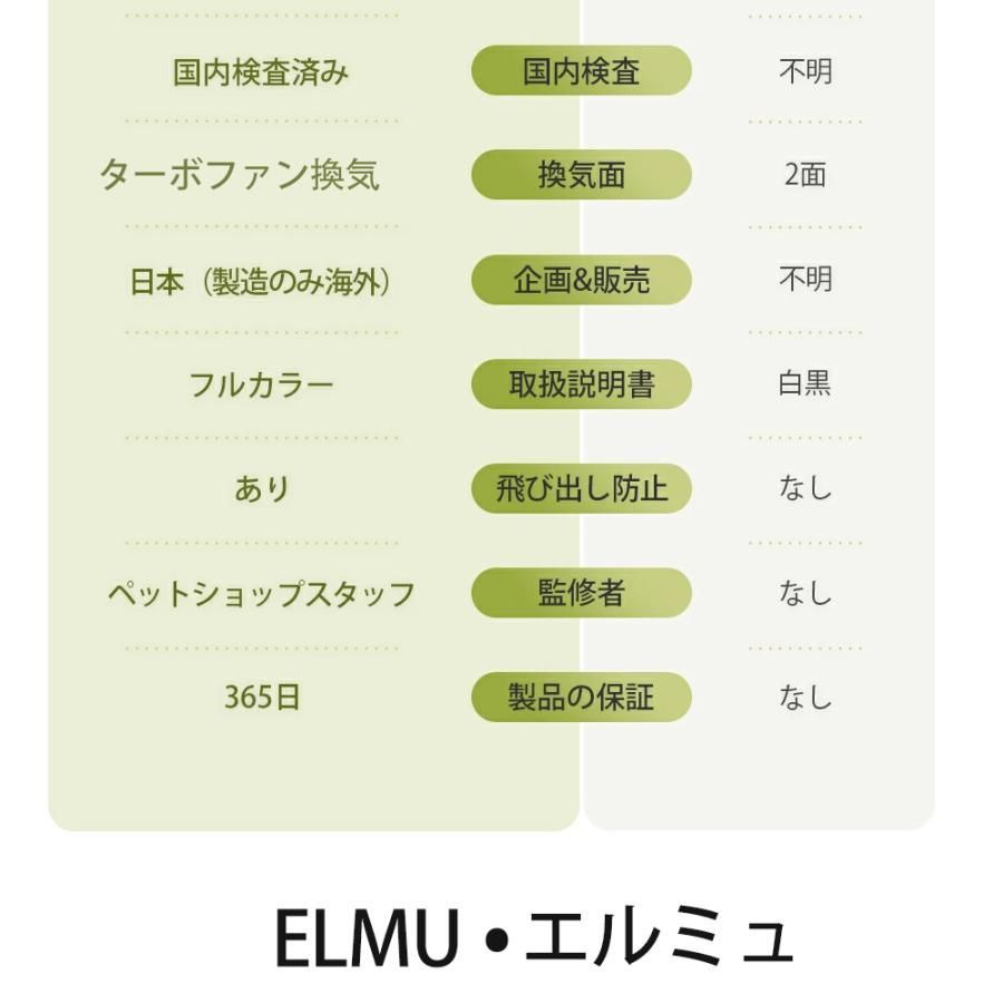 ライト付き お出かけ