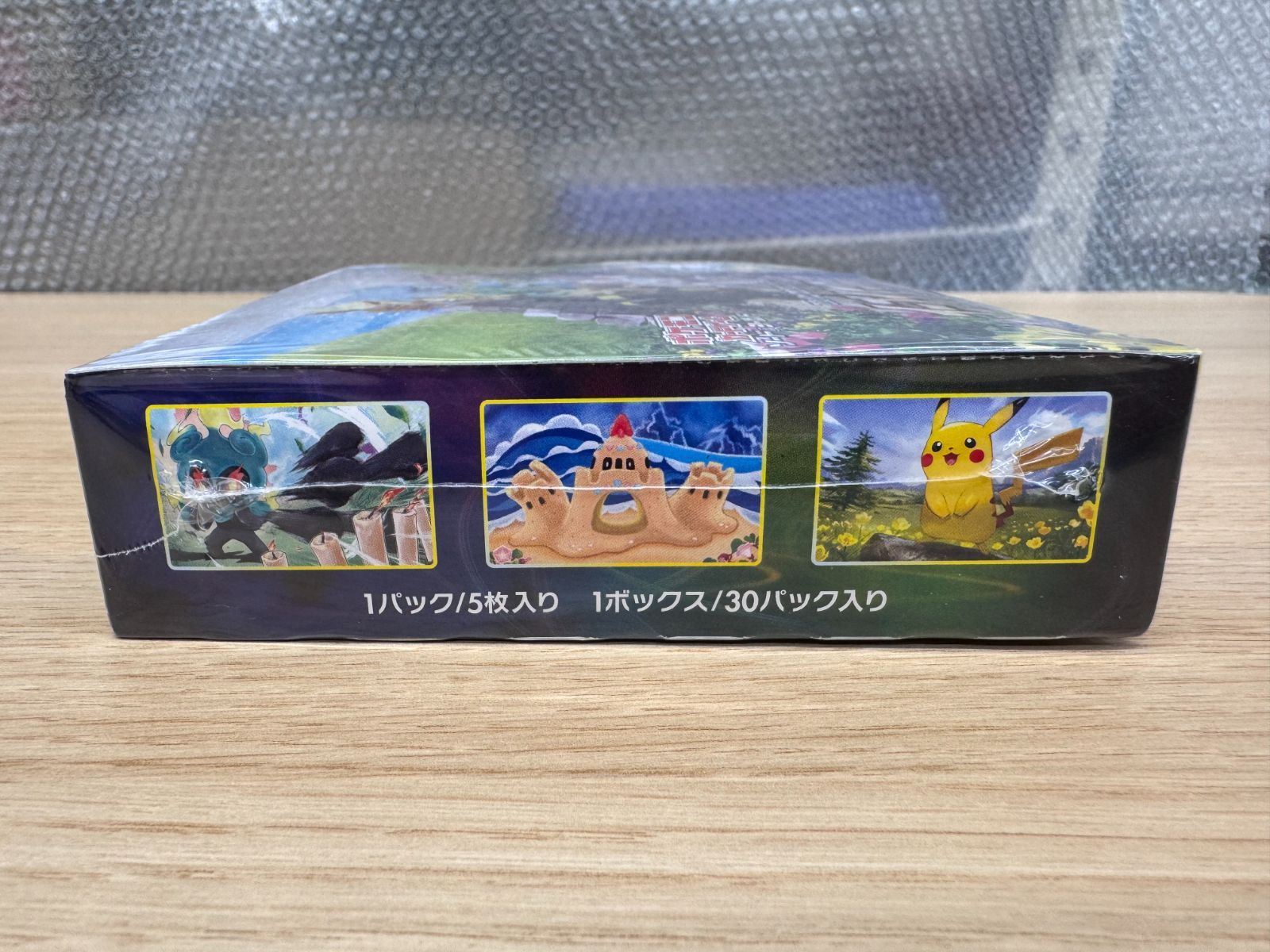 シュリンク付き未開封BOX】強化拡張パック『イーブイヒーローズ