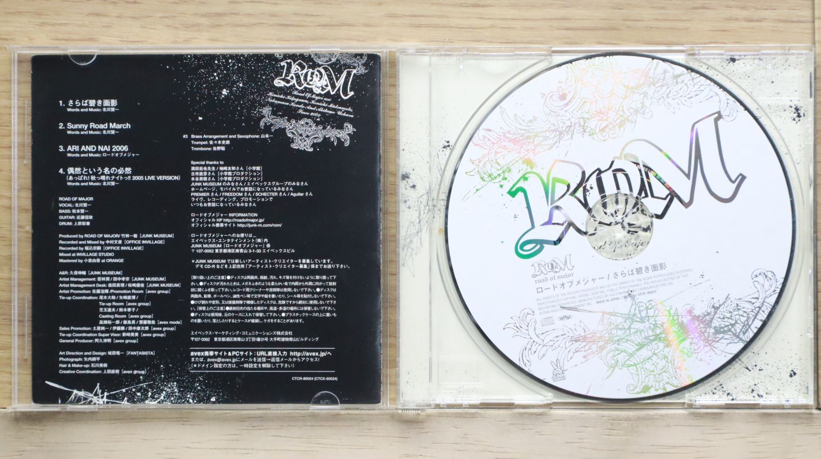 国内盤CD☆ロードオブメジャー/Road of Major□ さらば碧き面影