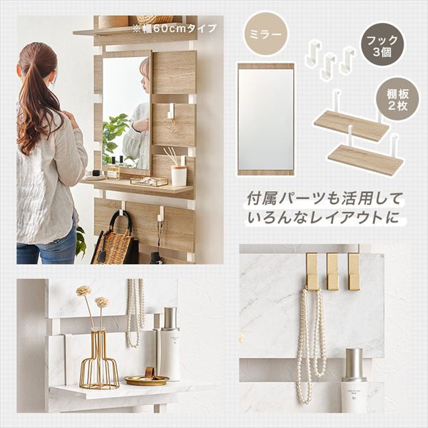 突っ張りミラー付きラック 幅40cm