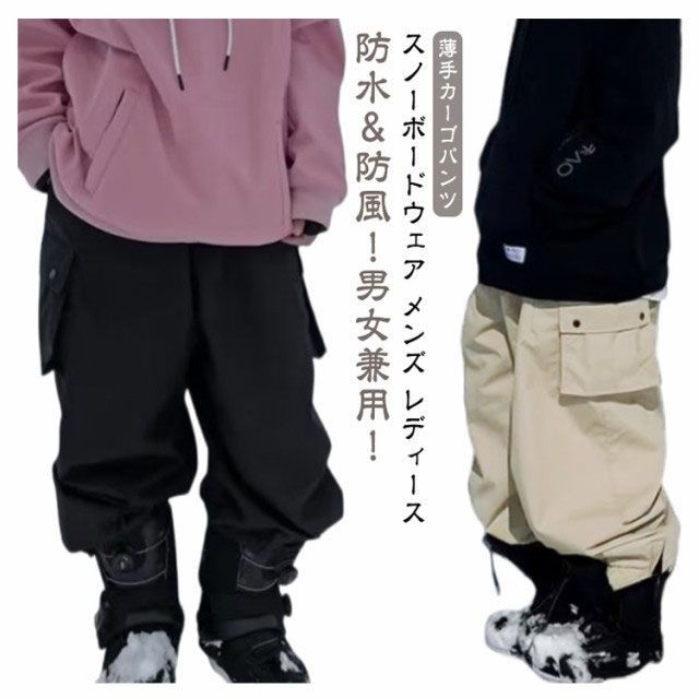 M スキーウェア パンツ レディース メンズ 長ズボン 防水 防風 防寒 冬服 スキーウェア パンツ レディース メンズ 長ズボン 防水 防風