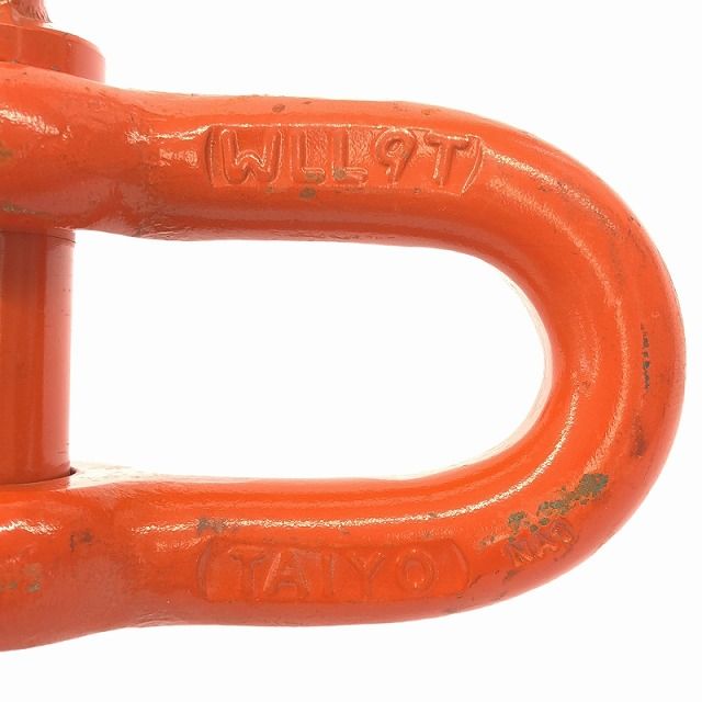 シャックル WLL9T×3