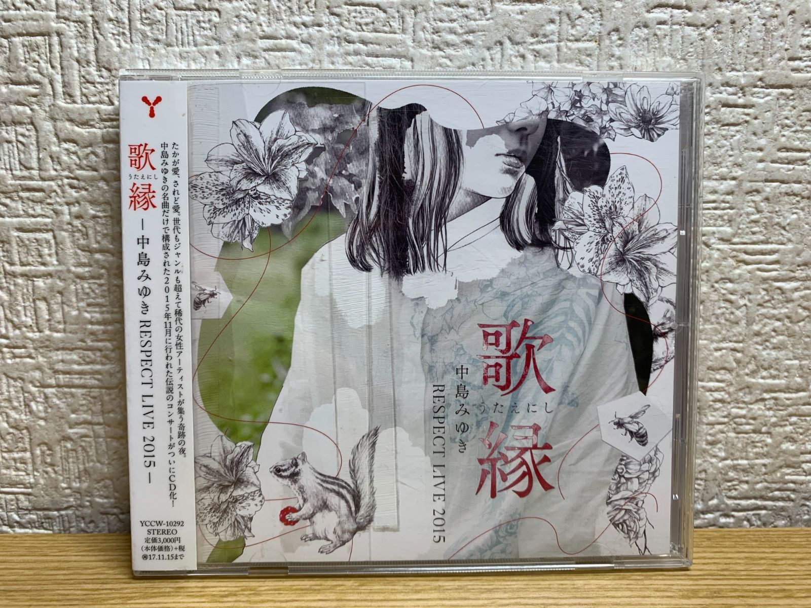 販売済み 満島 ひかり ファイト cd