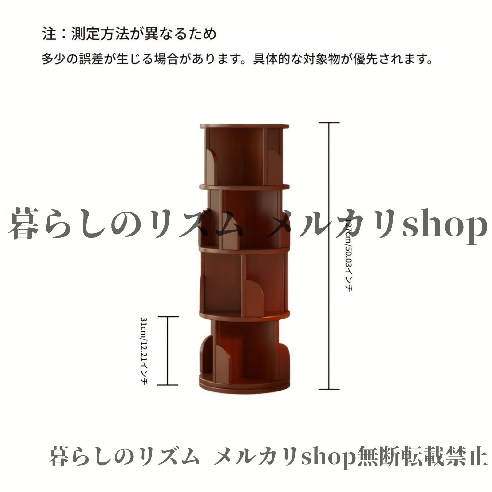 本棚 本収納 360°回転式 バンブーブックシェルフ 自立型モバイル モダン 本棚ディスプレイスタンド リビング オフィス用 バンブー 組み立て不要 コーナーブックシェルフ コーナーシェルフユニット 本棚オーガナイザー コーナーブックケース