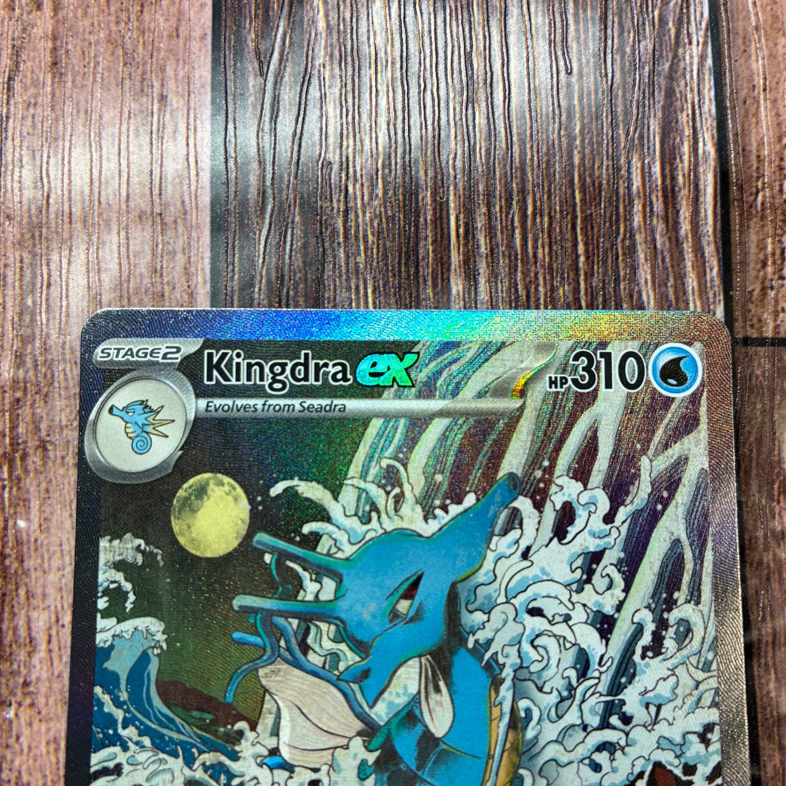 ポケモンカード キングドラ EX 海外 英語版 キングドラex PSA10 英語版