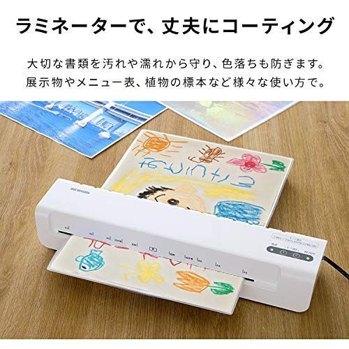 アイリスオーヤマ ラミネーター A3|A4対応 ~100μm対応 簡単操作 コン WWW_KANDAIZUMI_COM