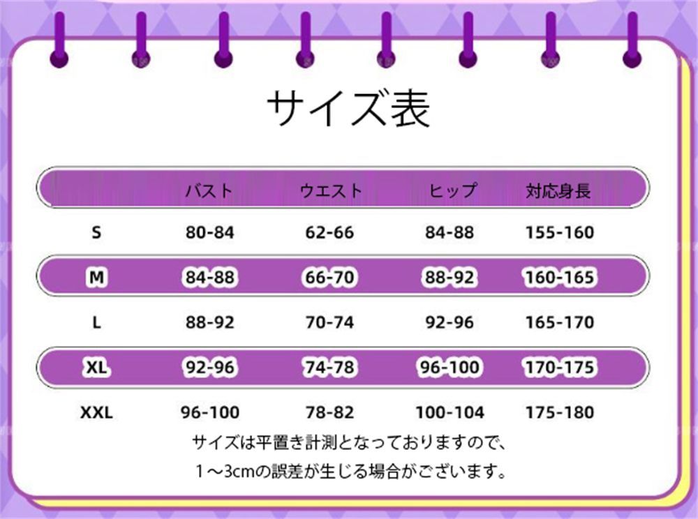 プレゼント