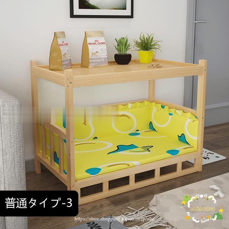 猫用ベッド 犬用ベッド