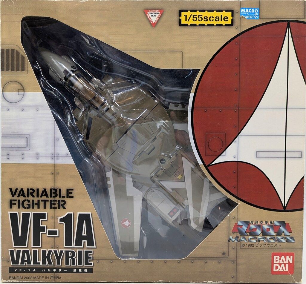 バンダイ　1/55スケール　VF-1Aバルキリー　量産機 復刻版 VF-1A バルキリー 1/55 （バンダイ復刻版） - Tweet My Toys in