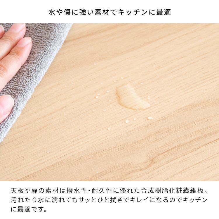 押すだけ簡単 プッシュ扉式