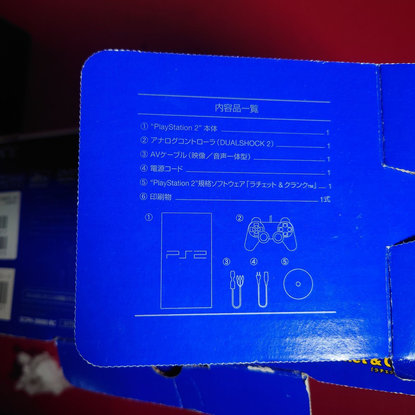 PS2ハード チャレンビー