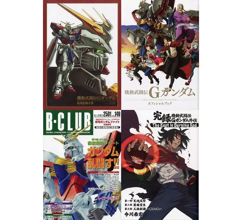 2026年最新】機動武闘伝gガンダム 公式記録全集の人気アイテム - メルカリ