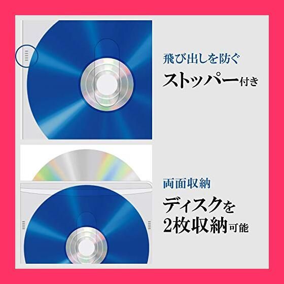スタッフおすすめ！】エレコム DVD CDケース 不織布 両面収納 2