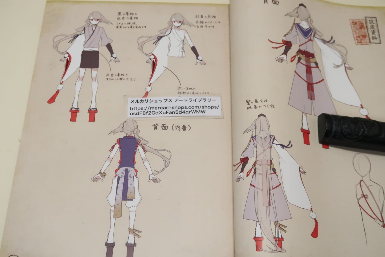 刀剣乱舞絢爛図録2冊/刀剣乱舞公式設定画集/刀剣男士のビジュアルを