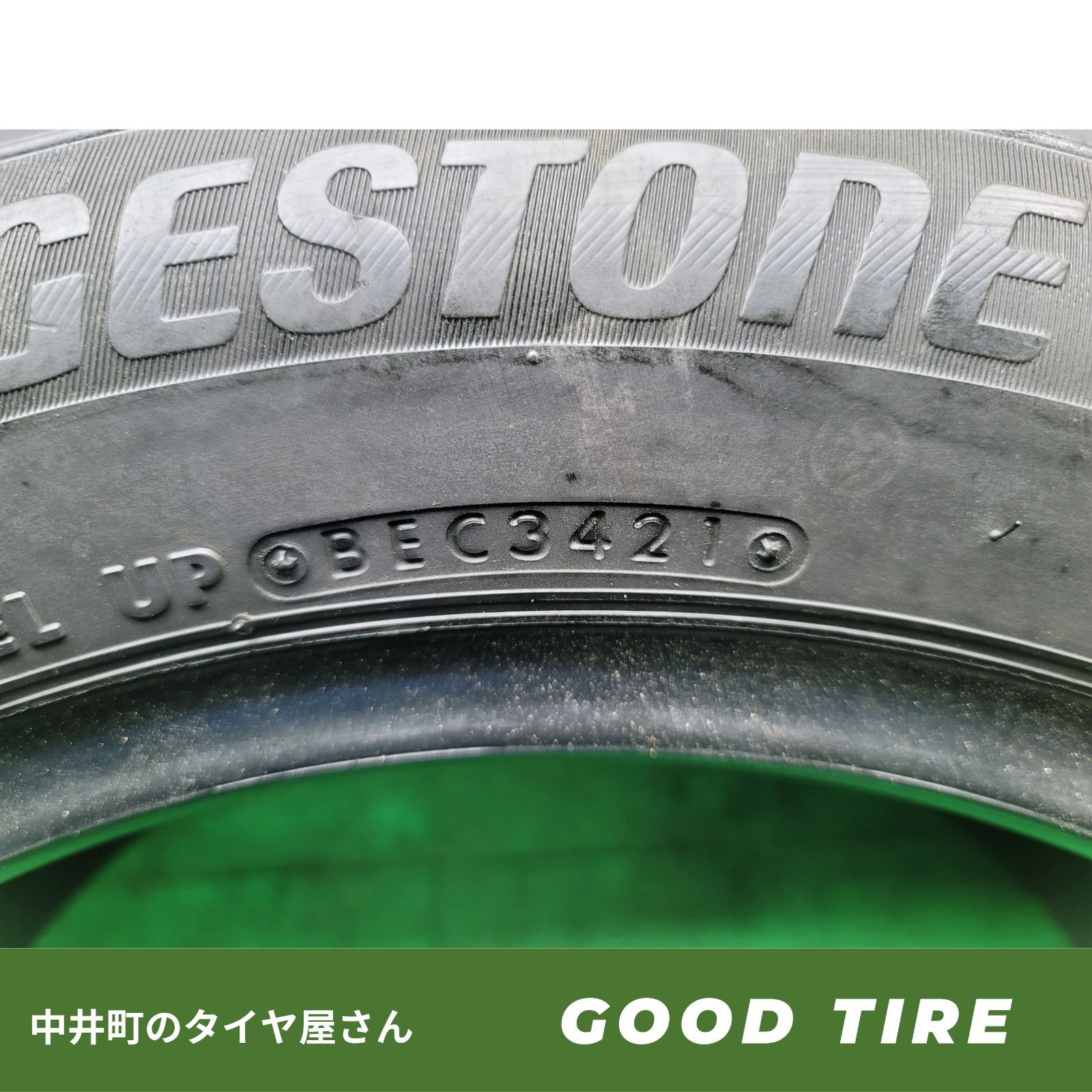 スタッドレス ブリヂストン VRX3 225/55R17 アルファード フーガ等 103363_vrx3.jpg