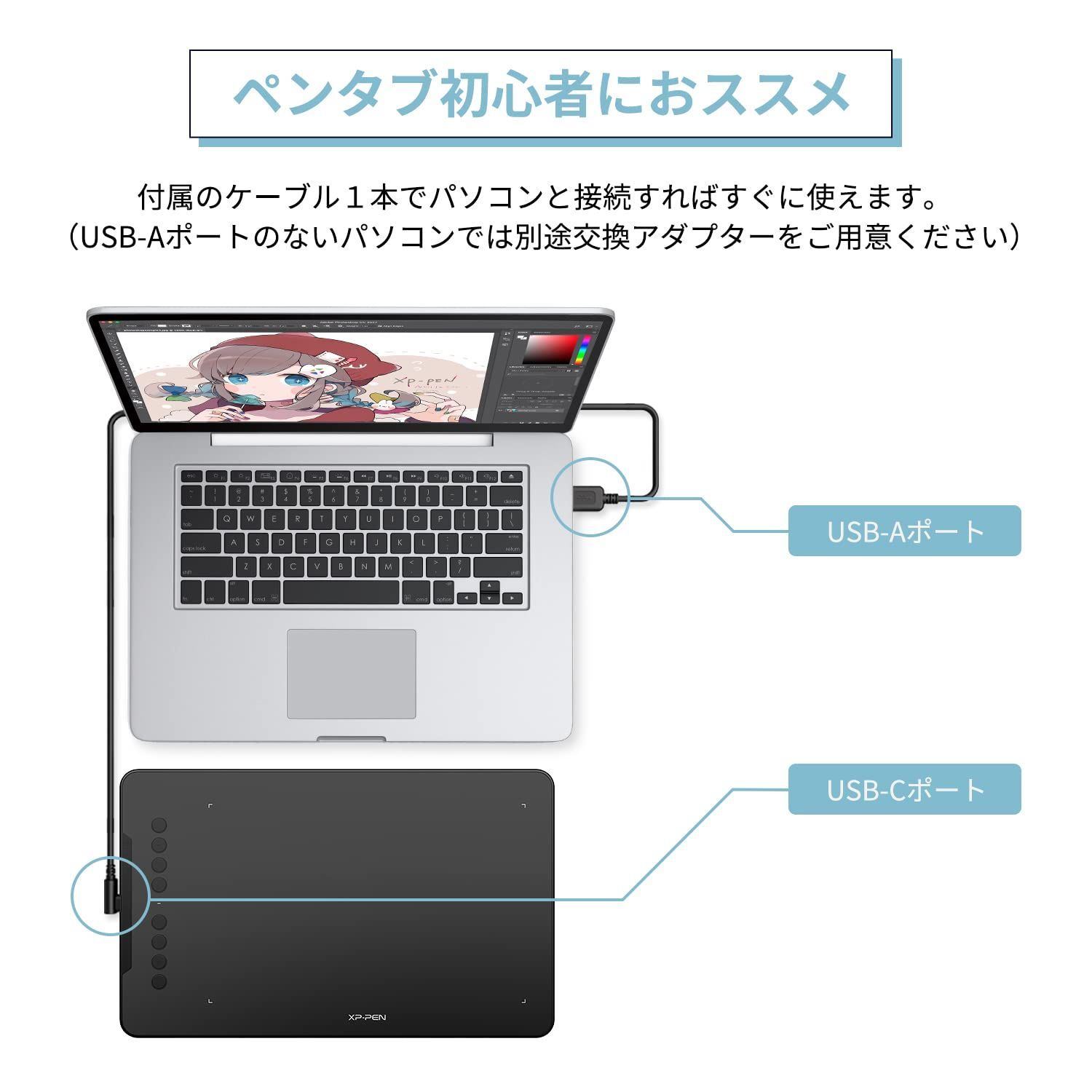 新着商品】お絵かきソフトウェア付き 板タブ イラスト ペンタブレット