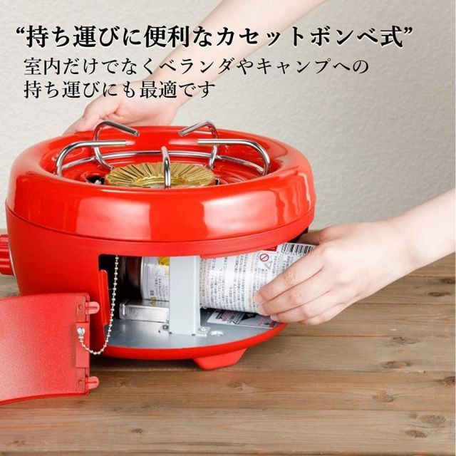 Aladdin アラジン ポータブルガスカセットコンロ ヒバリン レッド SAG-HB01 R