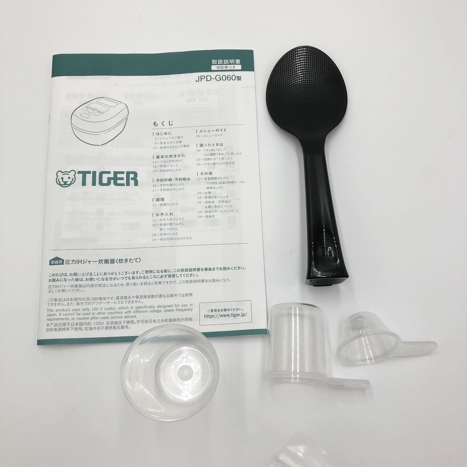 タイガー魔法瓶 TIGER 炊飯器 3 5合 ピュアブラック