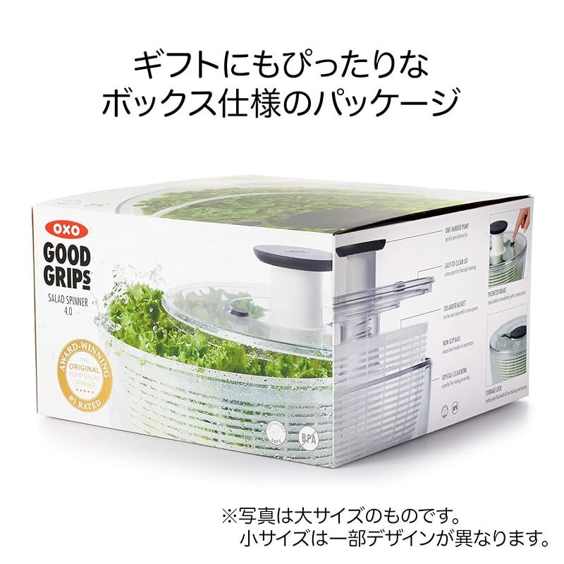 サラダスピナー 野菜水切り器
