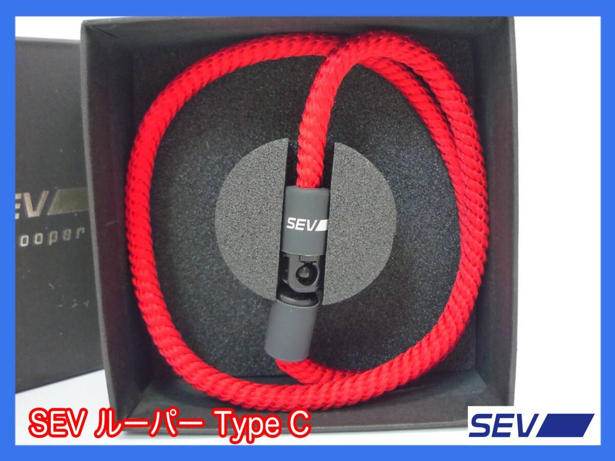 セブ SEV ルーパー typeC 48cm ブラック SEVロゴ 独自特許技術 SEVオフィシャルオンラインショップ｜SEVルーパー type3Ti