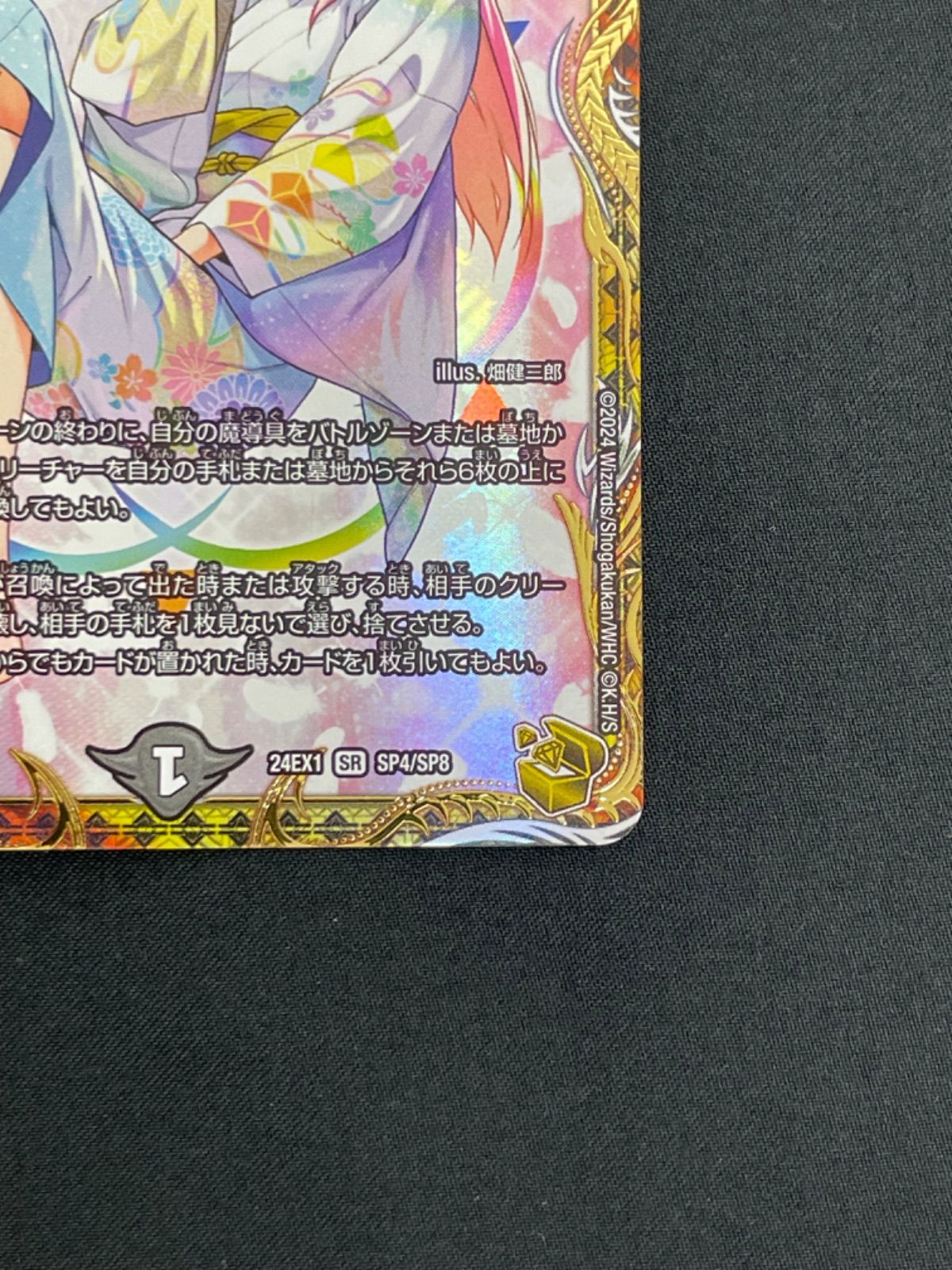 ゼニスザーク 金トレジャー デュエルマスターズ 「無月」の頂 ゼニスザーク 金トレジャー デュエルマスターズ 「無月」の頂