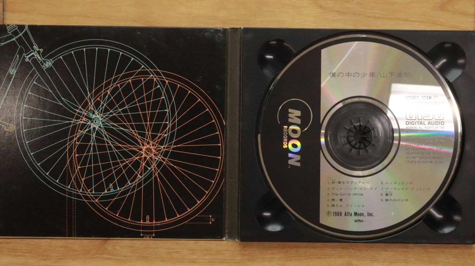 山下達郎 僕の中の少年 プロモーションCD 32XM-77 僕の中の少年 -