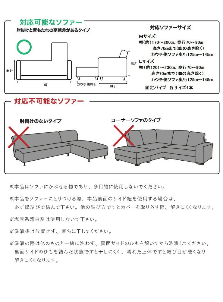 左右