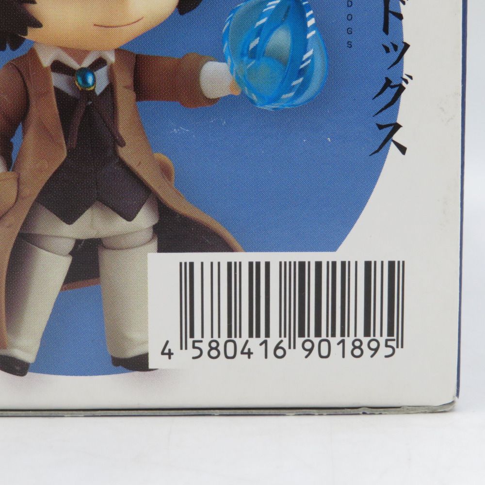 GOOD SMILE COMPANY - 太宰治 「文豪ストレイドッグス」オンライン特典ラバーストラップ付 ねんどろいど グッドスマイルカンパニー ネンドロイド フィギュア 太宰治 「文豪ストレイドッグス」オンライン特典ラバー