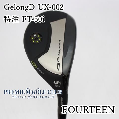 B ランク ユーティリティ フォーティーン ゲロンディ GelongD UX-002 特注 FT-50i 1-flex 6h 23度 7175