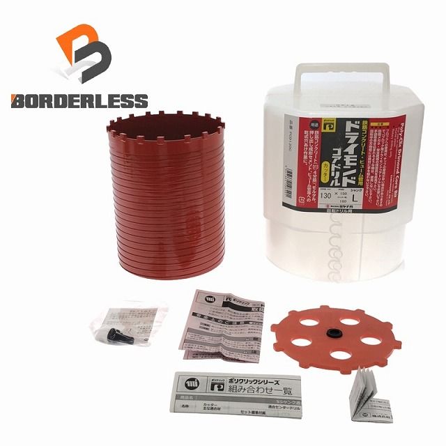 MIYANAGA ミヤナガ ドライモンドコアドリル ポリカッター PCD130C 刃先径130ｍｍ 回転ドリル 有効長150 カッター長180 106118