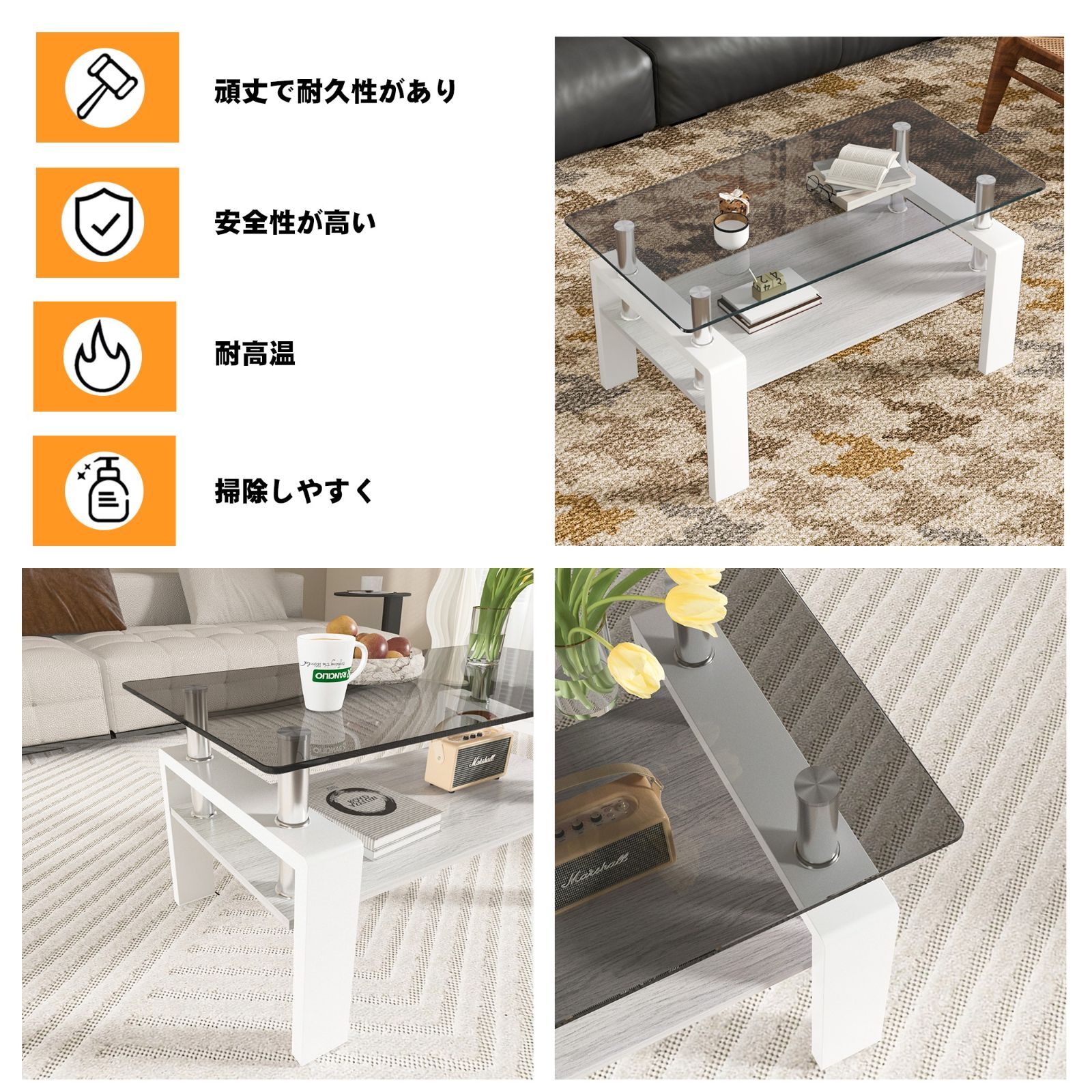 モダンコーヒーテーブル｜強化ガラス天板 MDF収納｜グレーガラス×ホワイト脚｜リビング家具