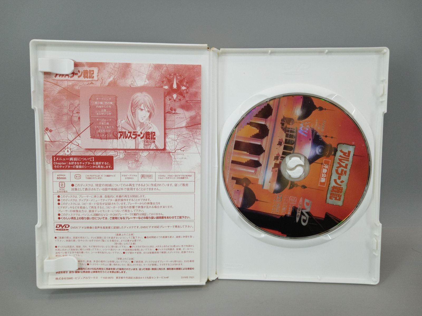 DD0518-006