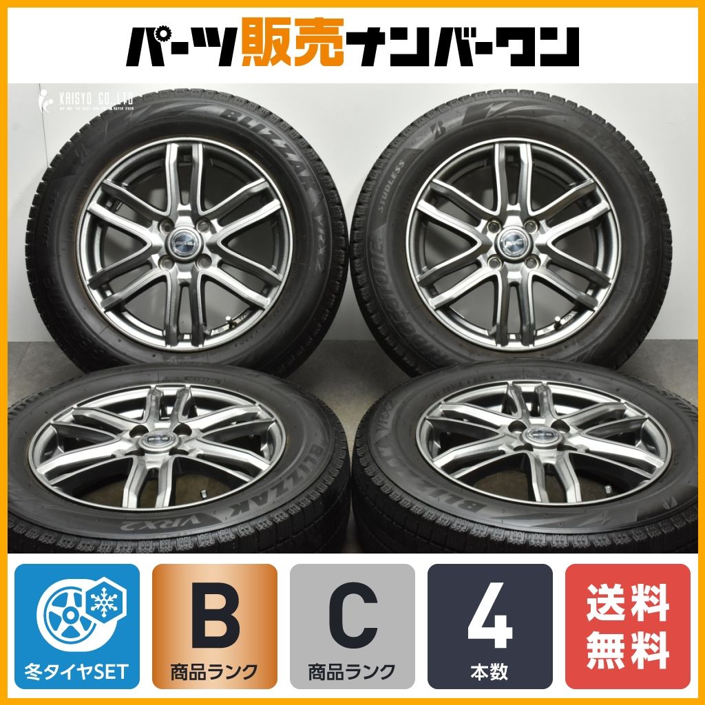 送料無料】SG-E 15in 5.5J +50 PCD100 ブリヂストン ブリザック VRX2 185/65R15 アクア フィールダー フリード  ノート MAZDA2 デミオ - メルカリ