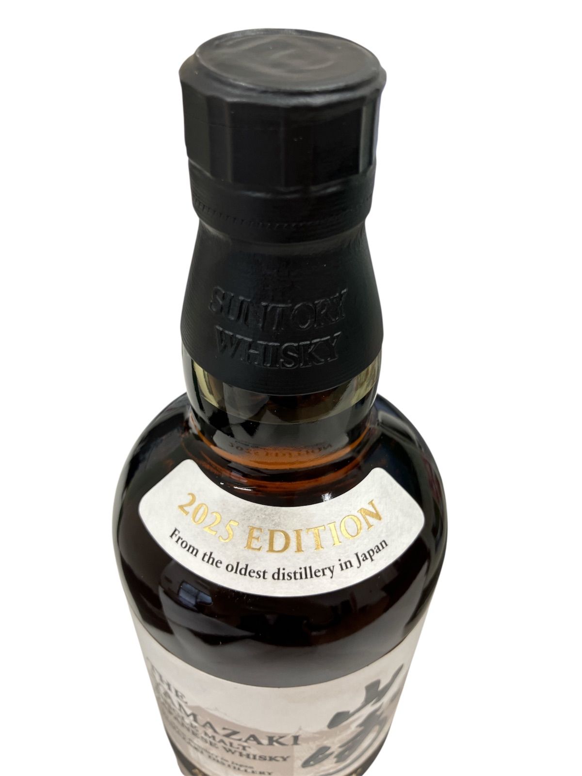 山﨑 白州 Story of the Distillery 2025 各1本